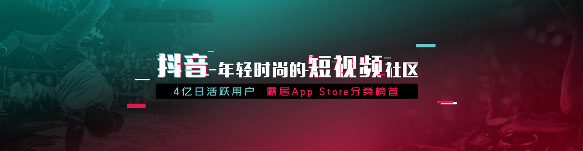 石台sem推广
