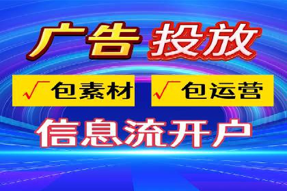 百度竞价账户托管：优化广告投放策略案例